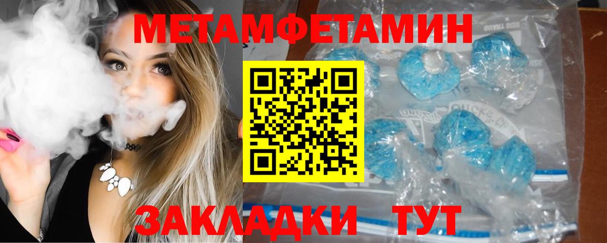 АМФЕТАМИН VHQ  Amphetamine  Мценск  Вход с VPN 
