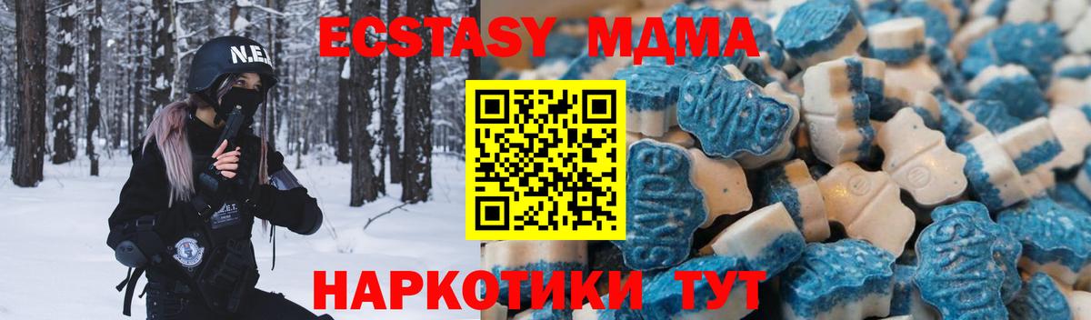 Мценск  дарк нет какой сайт  Экстази 280 MDMA  Вход с VPN  Ecstasy TESLA 