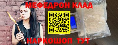 синтетический гашиш Туймазы
