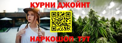 синтетический гашиш Туймазы