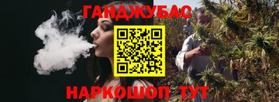 синтетический гашиш Туймазы
