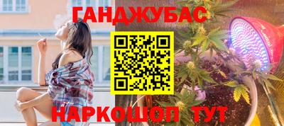 дистиллят марихуана Тула