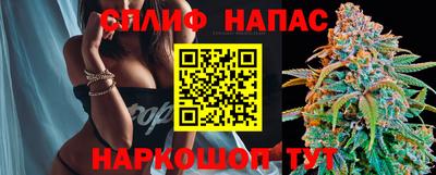 синтетический гашиш Туймазы