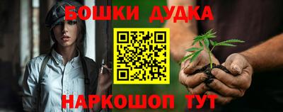 синтетический гашиш Туймазы