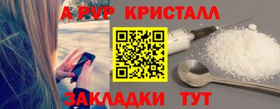 синтетический гашиш Туймазы