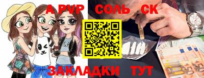 синтетический гашиш Туймазы