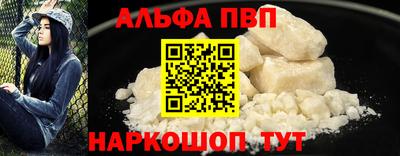 синтетический гашиш Туймазы
