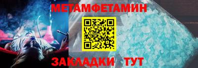 синтетический гашиш Туймазы