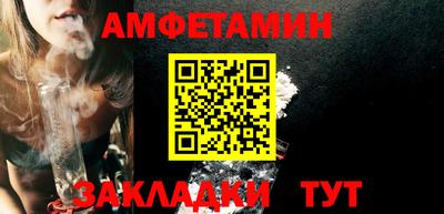 синтетический гашиш Туймазы