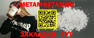 синтетический гашиш Туймазы