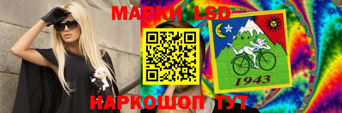 Лсд 25 экстази ecstasy  ЛСД экстази кислота  Мценск  Вход с VPN 