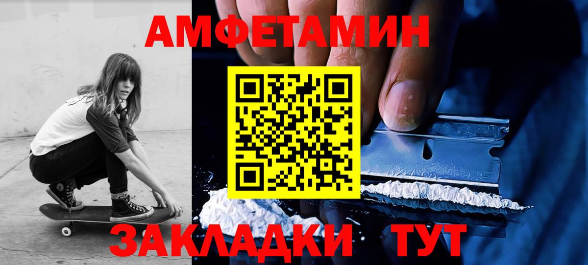 Мценск  Метамфетамин мет  Вход с VPN  Метамфетамин мет 