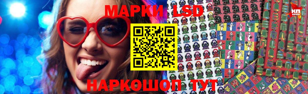 Марки NBOMe 1,8мг Мценск